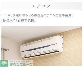 藤の物件内観写真