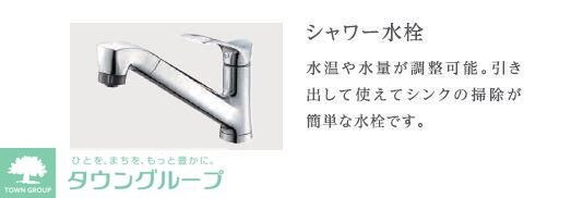 藤の物件内観写真