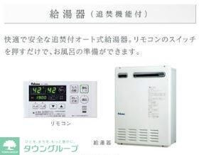 藤の物件内観写真