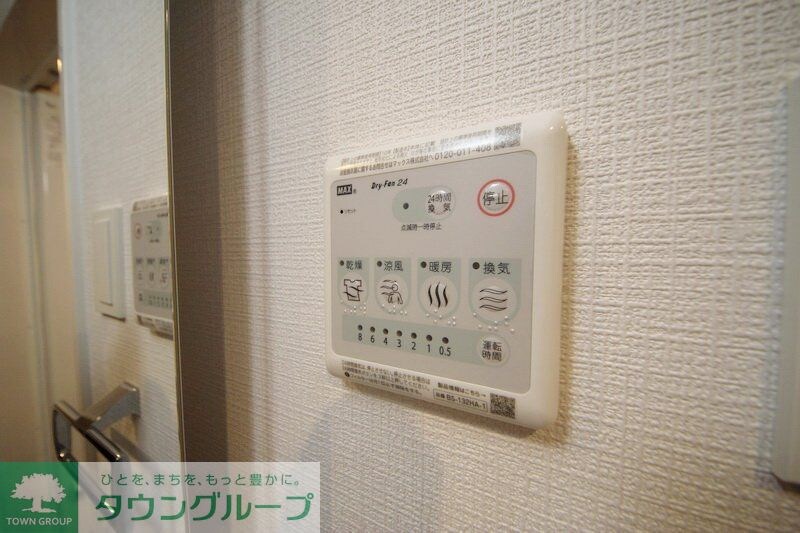 ロイジェントさいたま新都心の物件内観写真