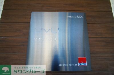 リブリ・フェリスの物件内観写真