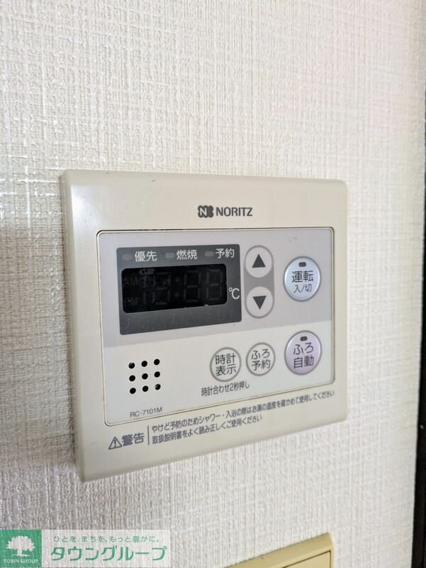 ピアットハイツAの物件内観写真