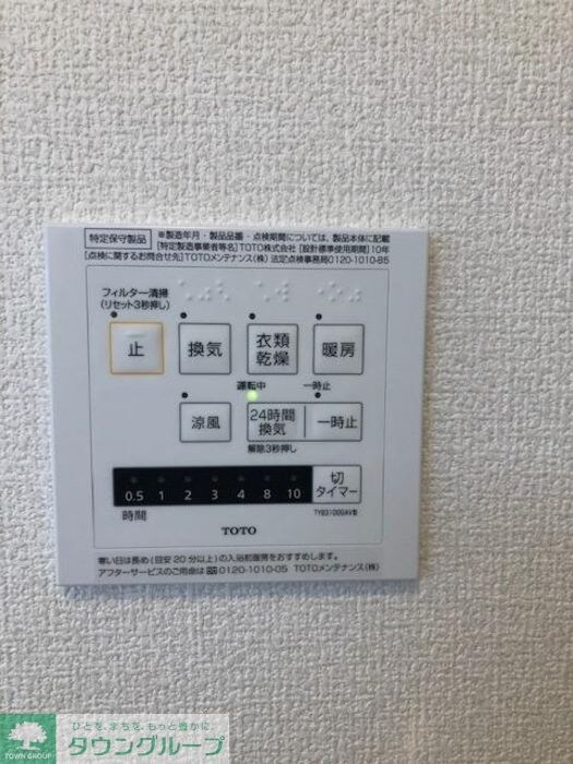 ルミナスハイムの物件内観写真