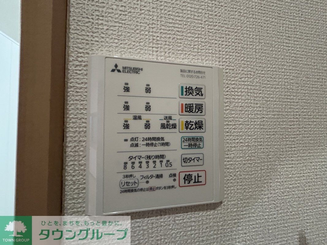 プレゼントコートの物件内観写真