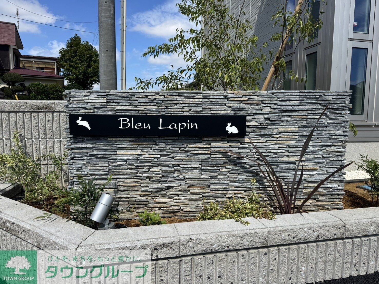 Bleu　Lapinの物件内観写真