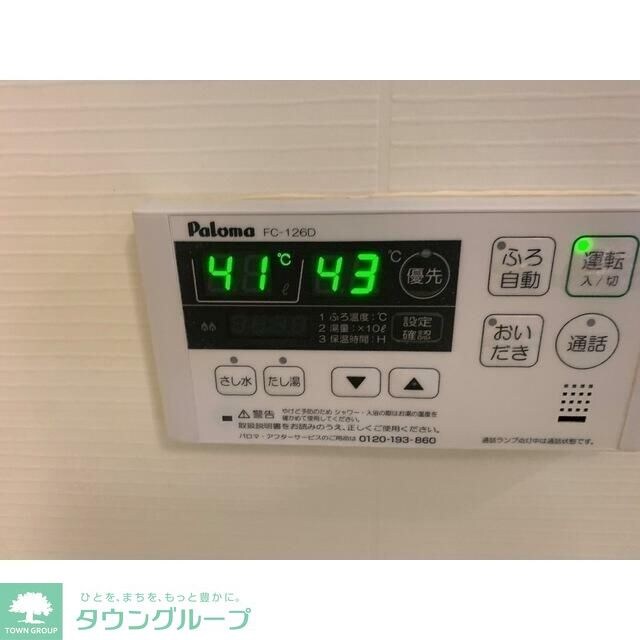 F・Pクレストクワットロの物件内観写真