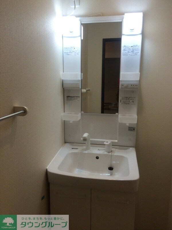 レオネクストサニーヒルの物件内観写真