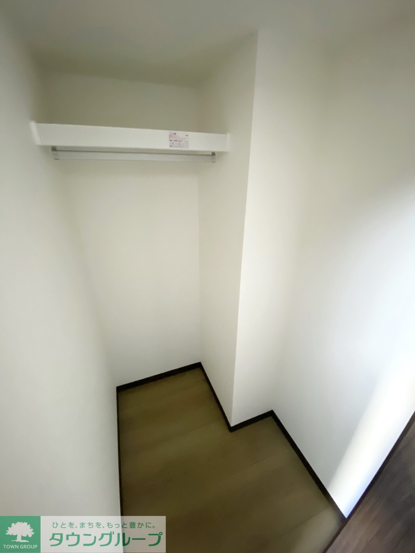 エミネックス与野の物件内観写真