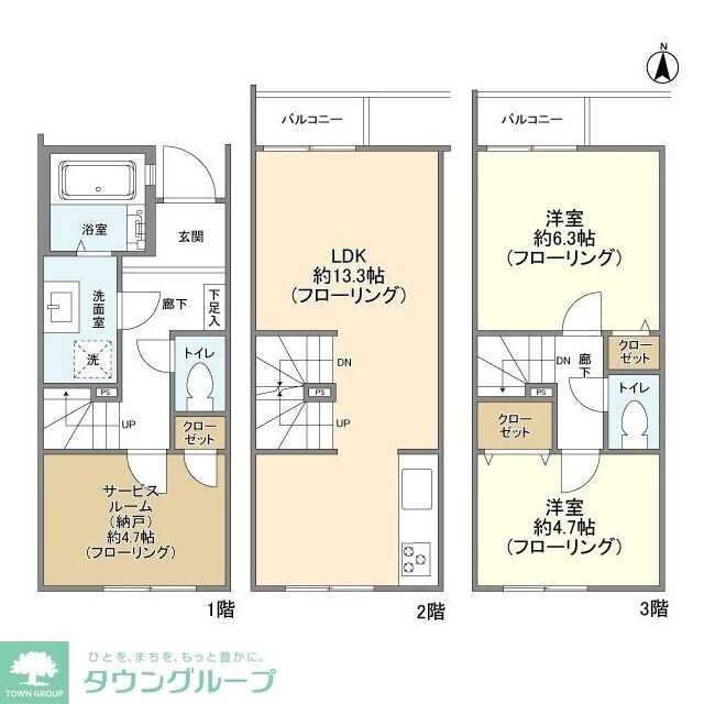KoletTerrace西大宮の物件間取画像