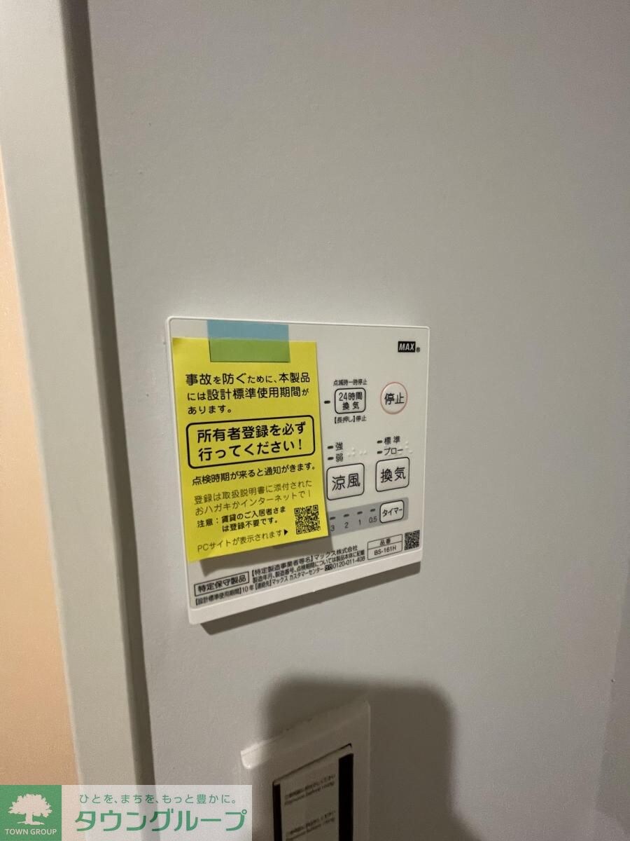 KoletTerrace西大宮の物件内観写真