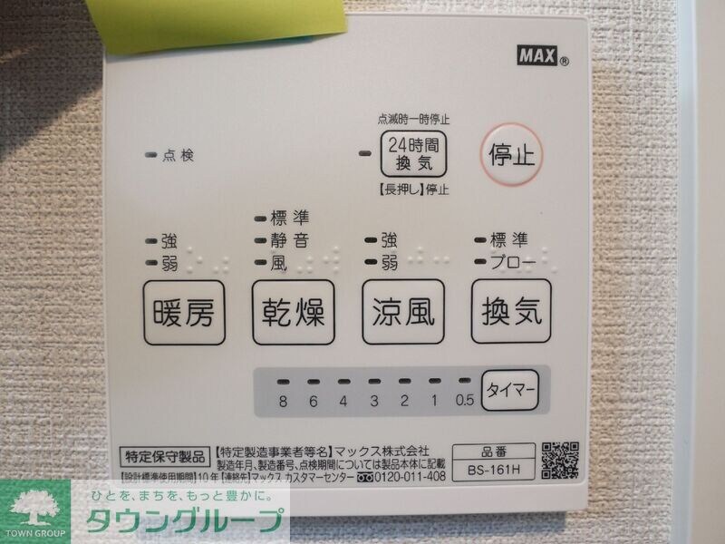 エクセラン大宮の物件内観写真