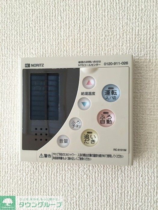 ＣＡＮＤＹ　ＷＯＯＤの物件内観写真