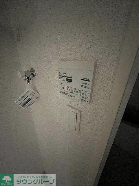 グラナティスの物件内観写真