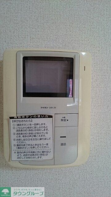 Ａｂｉｔａｚｉｏｎｅ領家の物件内観写真