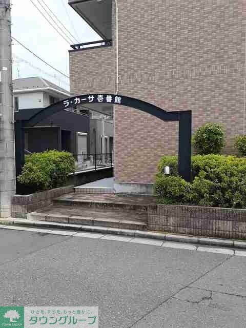 ラカーサ壱番館の物件内観写真