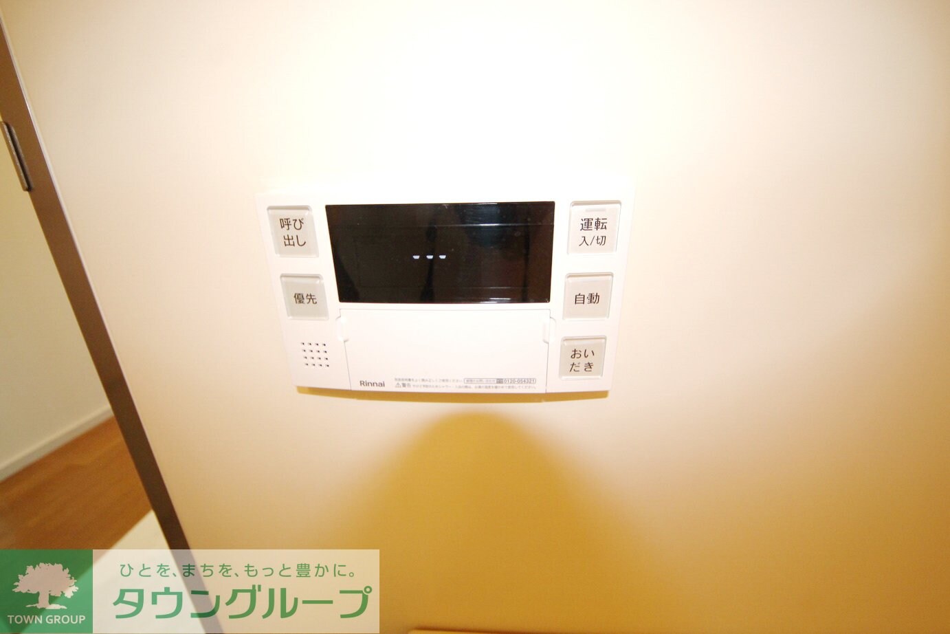 レスポワール北与野の物件内観写真