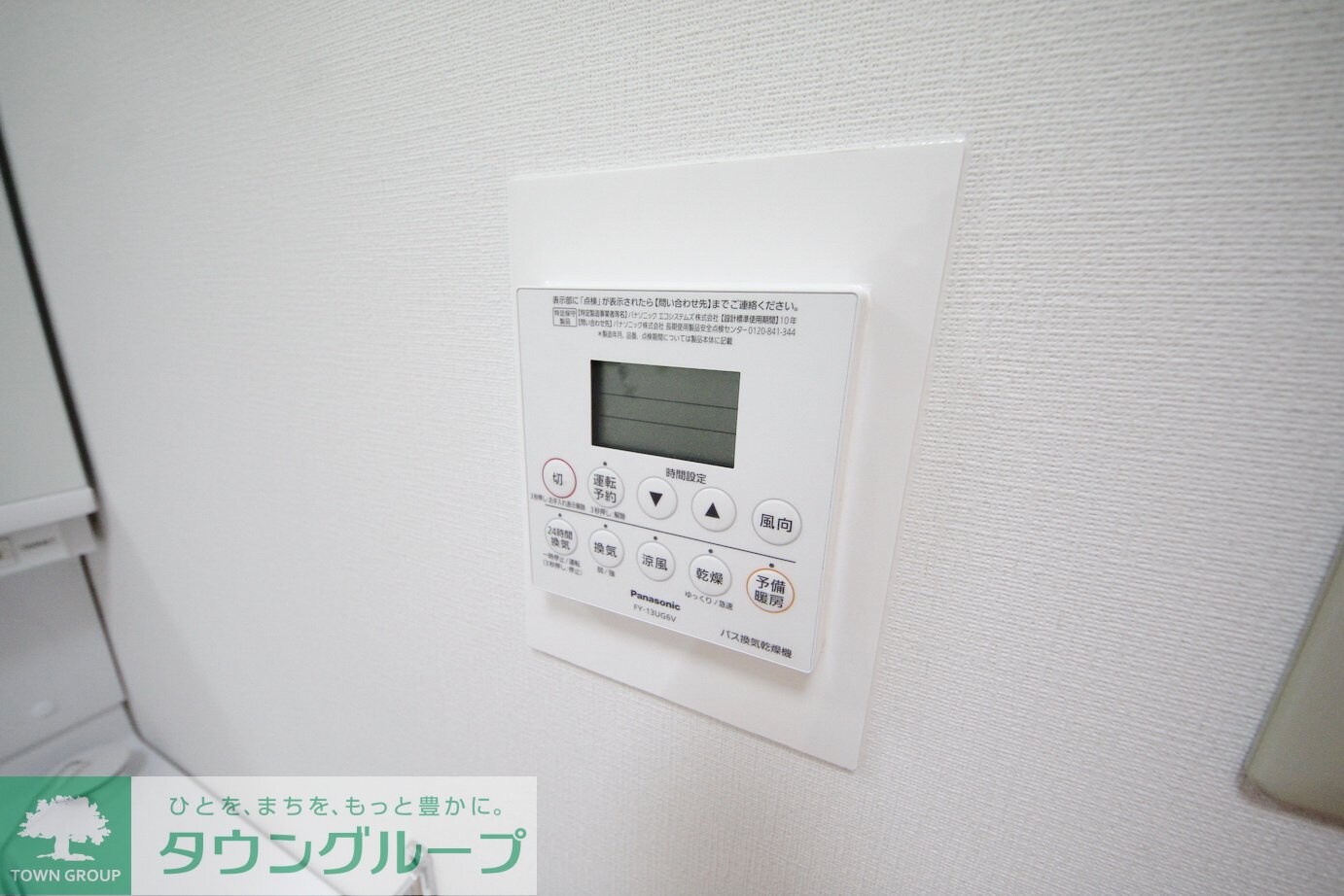 レスポワール北与野の物件内観写真