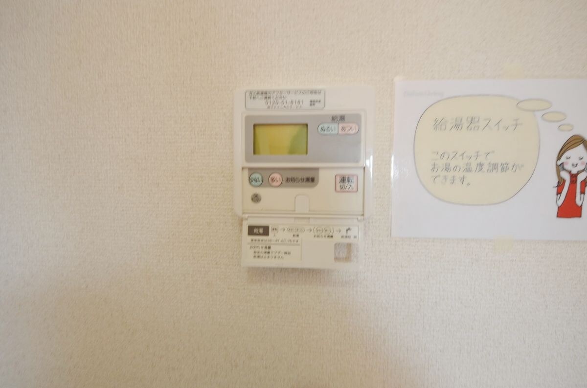 プリモ　2の物件内観写真