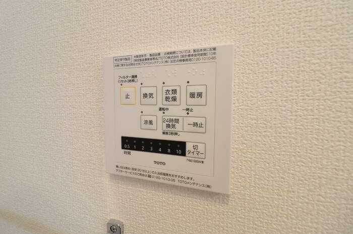 バレンティアの物件内観写真