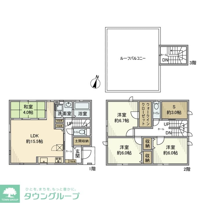 中尾戸建の物件間取画像