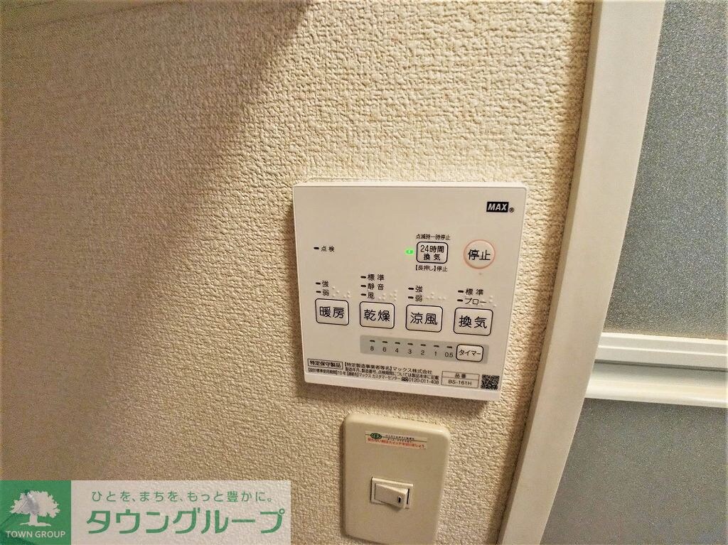 レオパレスカーサ　エス・コットの物件内観写真