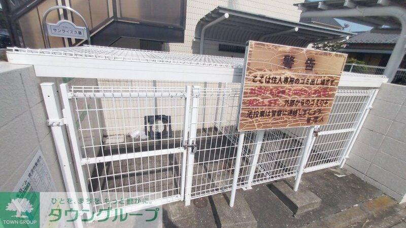 サンライズ久喜Iの物件内観写真