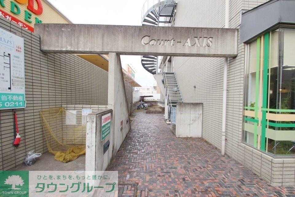 コート・アクシスの物件内観写真