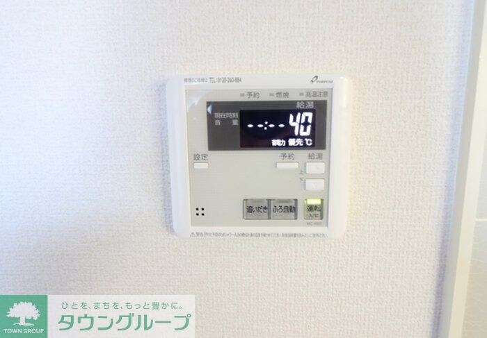 サンヴィレッジ本宿の物件内観写真