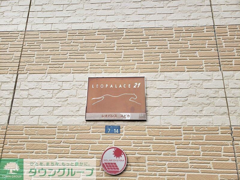 レオパレススピカの物件内観写真