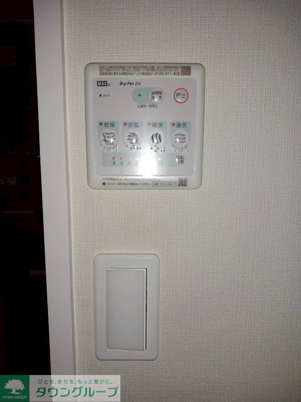 ベッシア・ノーブルの物件内観写真