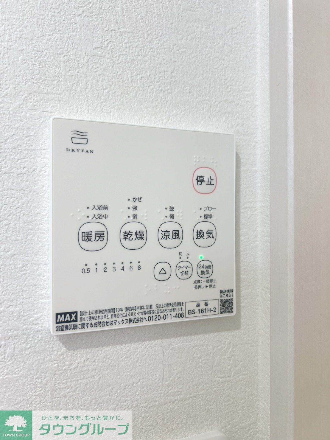 KEIAI RESIDENCE 上尾VIの物件内観写真