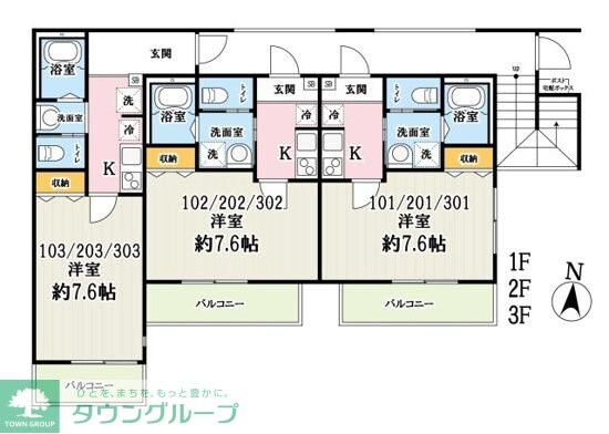 レザン東大成の物件内観写真
