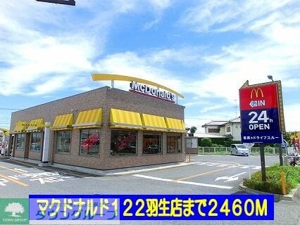 パレドールＢの物件内観写真