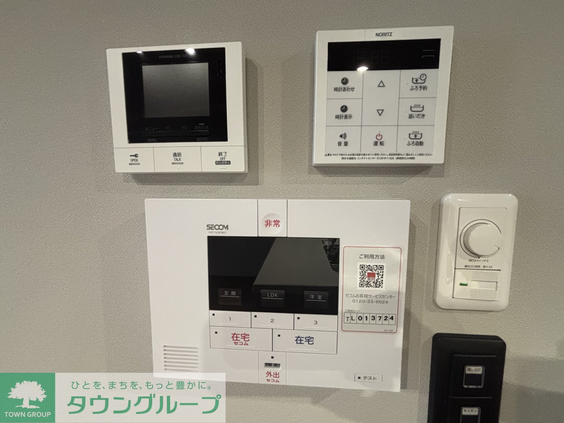 ゆずり葉の物件内観写真