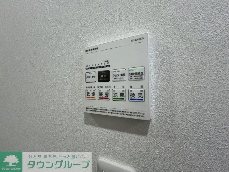 MELDIA与野本町IIIの物件内観写真