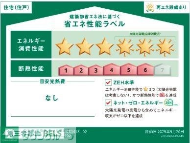 グラースフルールの物件内観写真