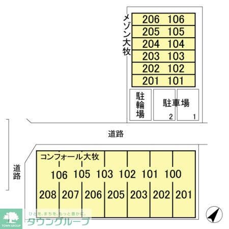 メゾン大牧の物件内観写真