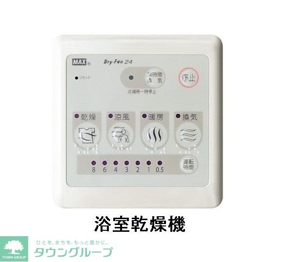 オルタンシア・チェーロの物件内観写真