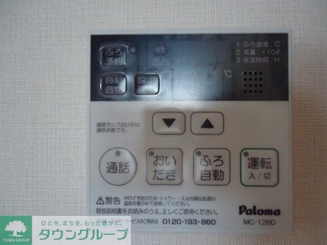 Ｐｒｉｍｅ・Ｋの物件内観写真