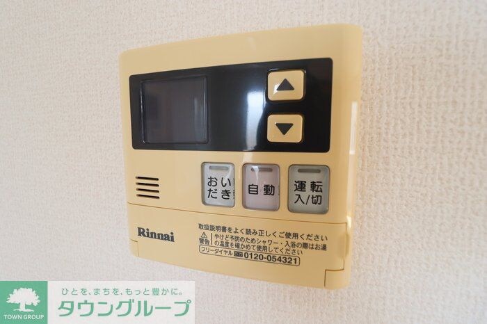 レジデンス　IIの物件内観写真