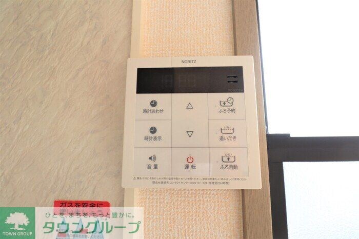 グリーンハウス　IIIの物件内観写真