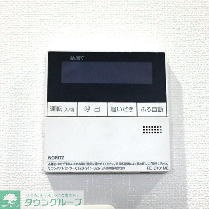 桜コートの物件内観写真