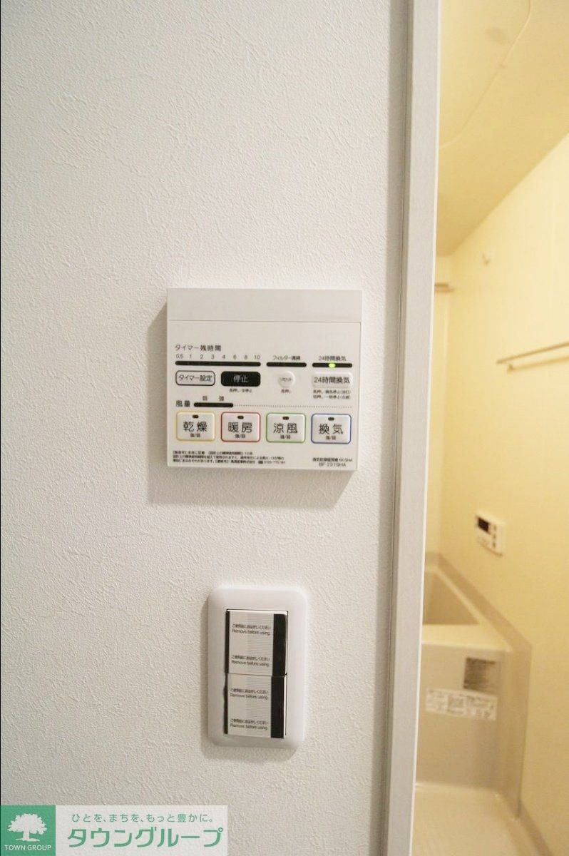 MELDIA大宮北Aの物件内観写真