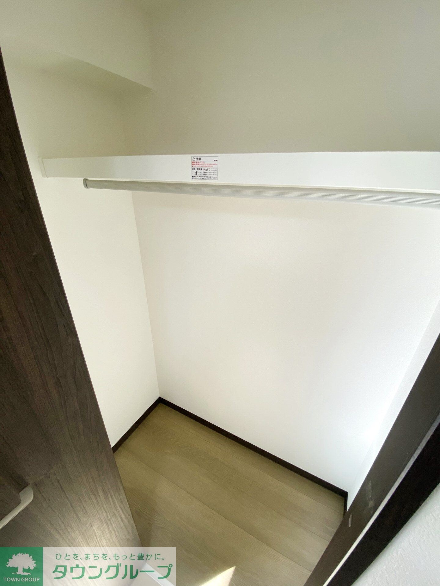 エミネックス与野の物件内観写真