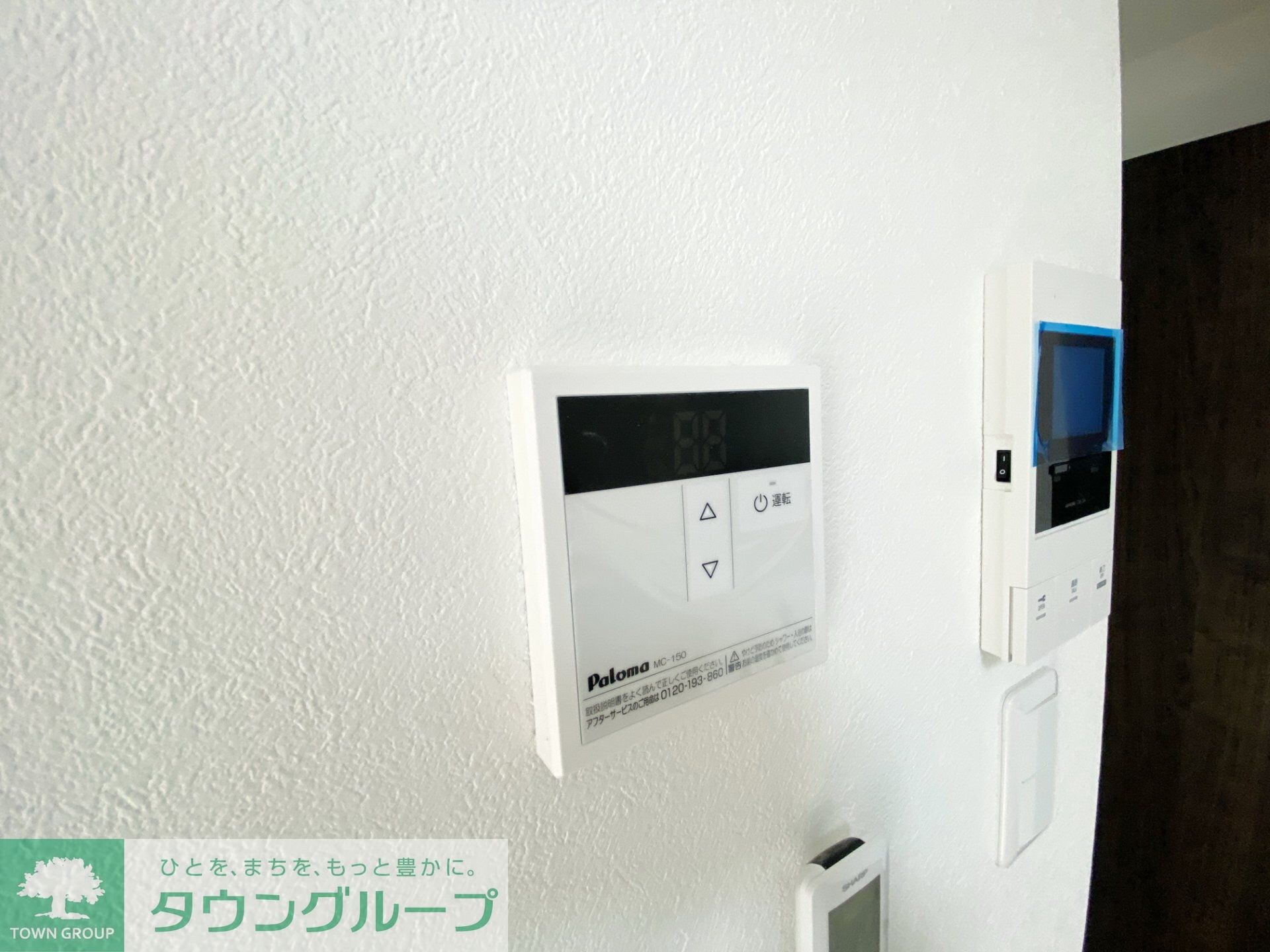 エミネックス与野の物件内観写真