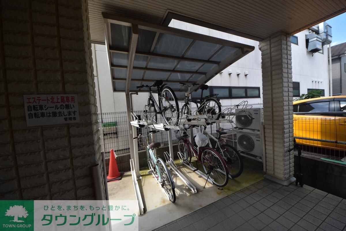 エステート北上尾の物件内観写真