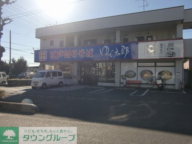 メゾン・シュシュIIの物件内観写真