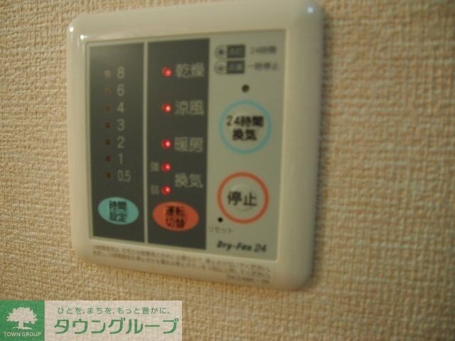 ハウディ五番町の物件内観写真