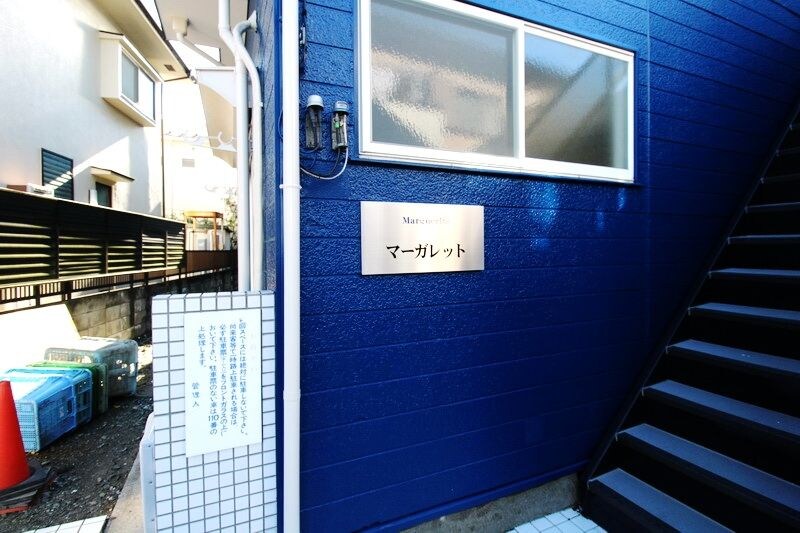 マーガレットの物件内観写真