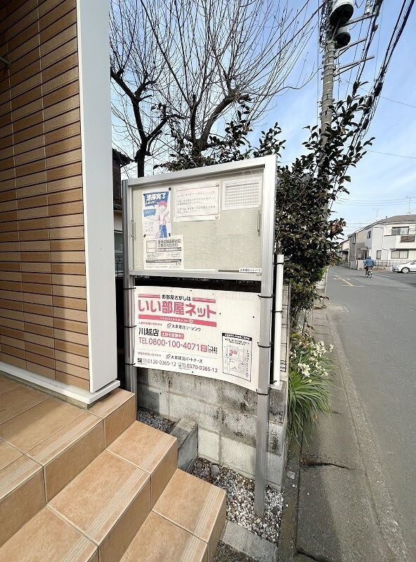 パークサイドの物件内観写真